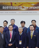 제 14회 HOWS 화순분자영상심포지엄 이미지